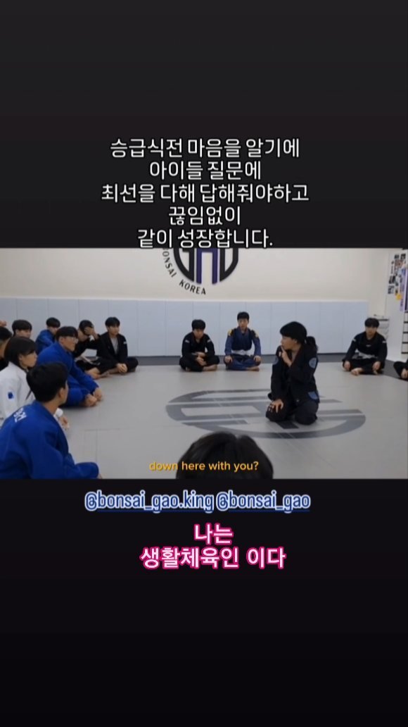 herb__story 게시물 이미지: 나는 생활체육인 이다.

부족하면 부족한대로
내가 할수있는
최선을 다해서

주짓수를...