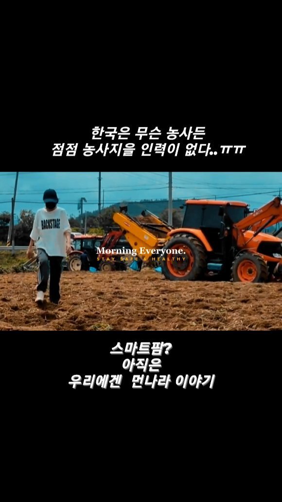 herb__story 게시물 이미지: 농사의 미래가 있을까요?

사람구하기가 얼마나들 힘든지...
이제는 외국노동자분들...