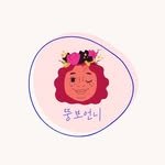 kkokji_yan 프로필 사진