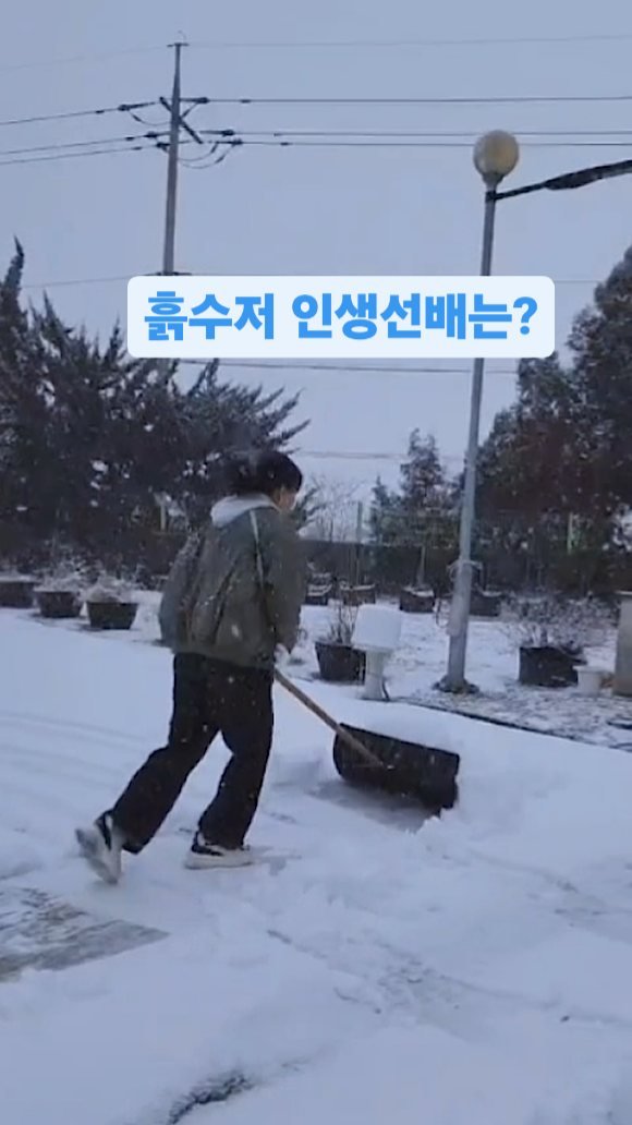 herb__story 게시물 이미지: 흙수저인생 선배는
노가다가 두렵지 않고
일을 가리지 않는다.
내가 가진것에...