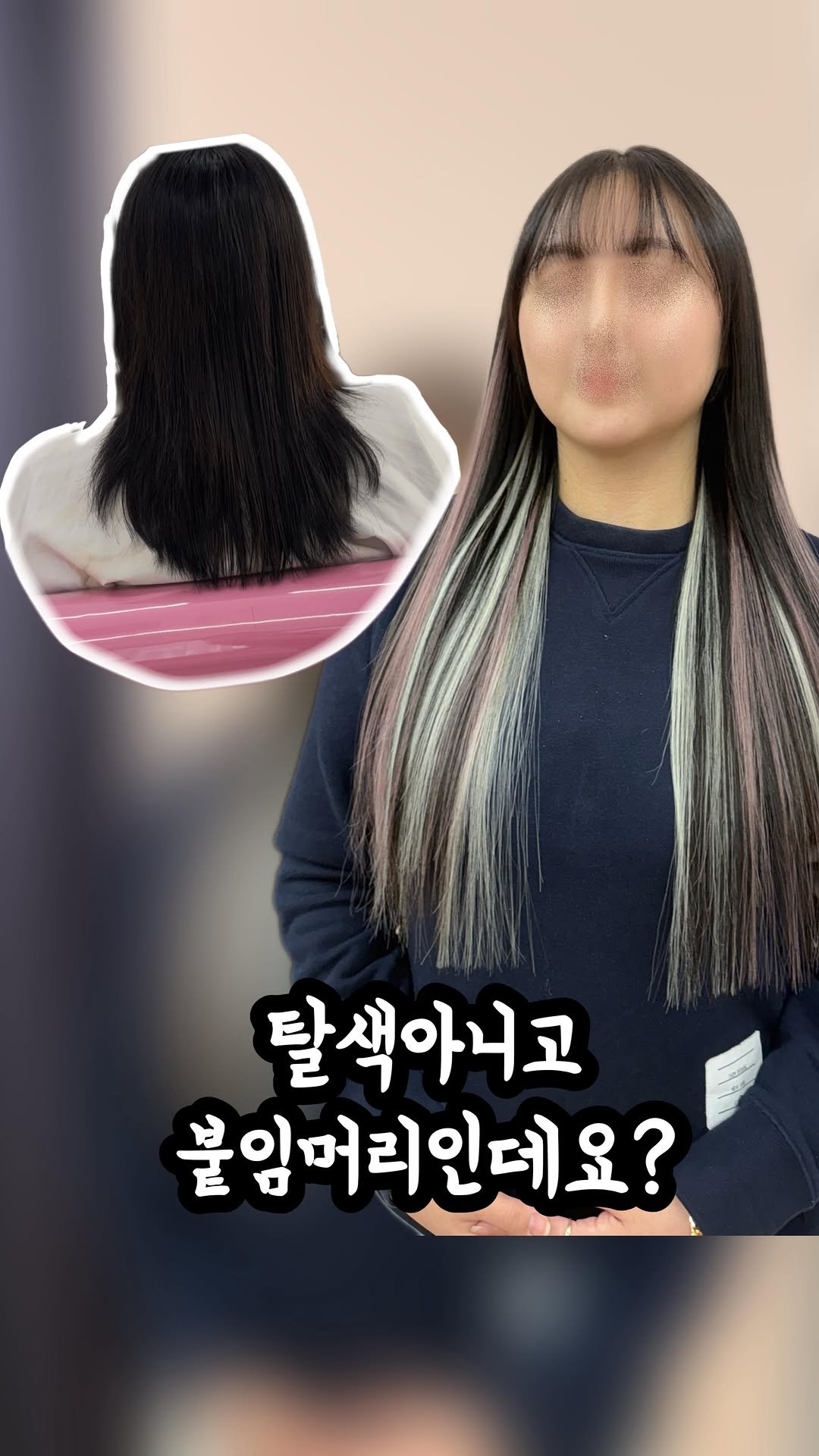 here_salon_ 게시물 이미지: 여름에 탈색이 하고싶은데 손상될까...