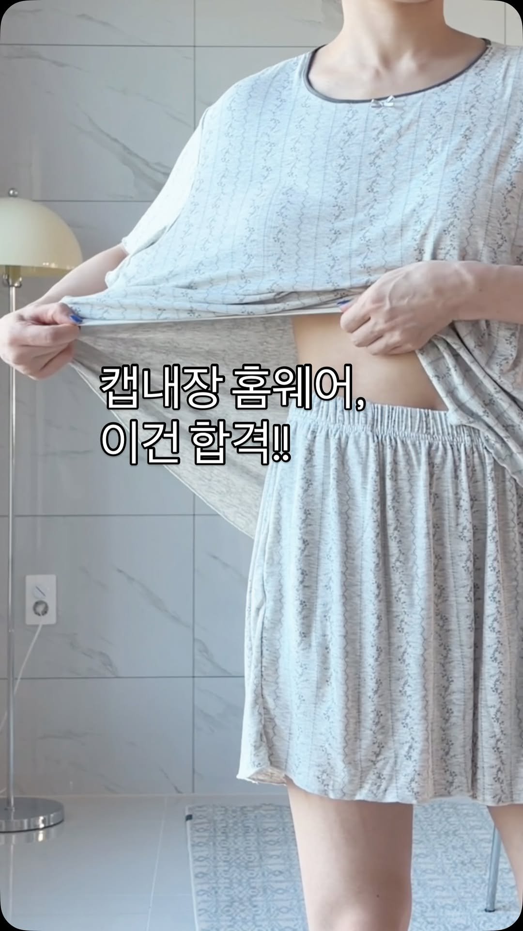 heremood_homewear 게시물 이미지: 캡내장 홈웨어 좋아하시는 분?🙋🏻‍♀️

저는 원래 좋아하는 편인데,
이건 원단도...