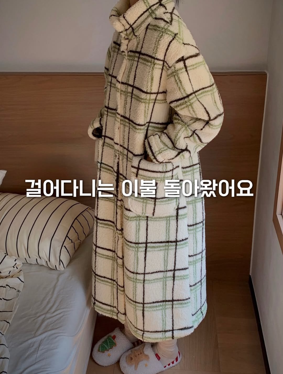 Photo by 히얼무드 | 잠옷 원피스잠옷 홈웨어 on January 01, 2026. May be an image of duffle coat, overcoat and text that says '걸어다니는 어다니는이불돌아왔어요 이불 돌아왔어요'.