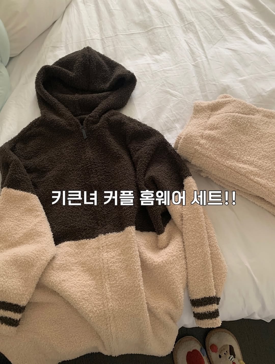 Photo by 히얼무드 | 잠옷 원피스잠옷 홈웨어 on December 29, 2025. May be an image of duffle coat, parka, top and text that says '키큰녀 커플 키콘녀커플홈웨어세트!! 홈웨어세트!! 홈웨어 세트!!'.