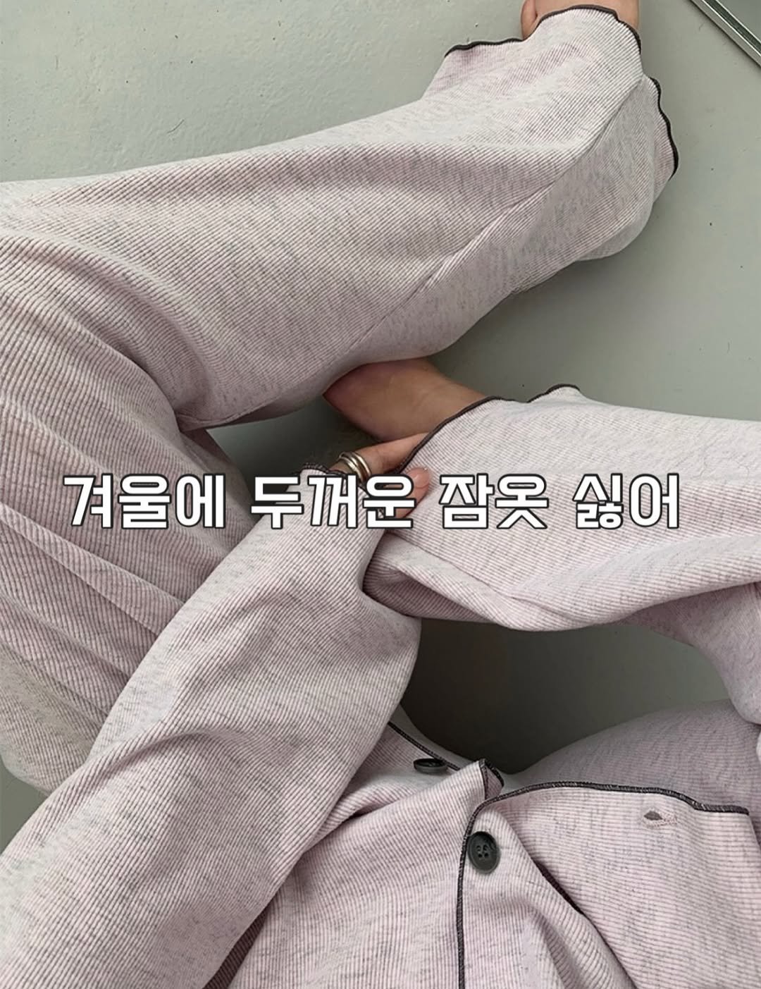 Photo by 히얼무드 | 잠옷 원피스잠옷 홈웨어 on November 01, 2025.