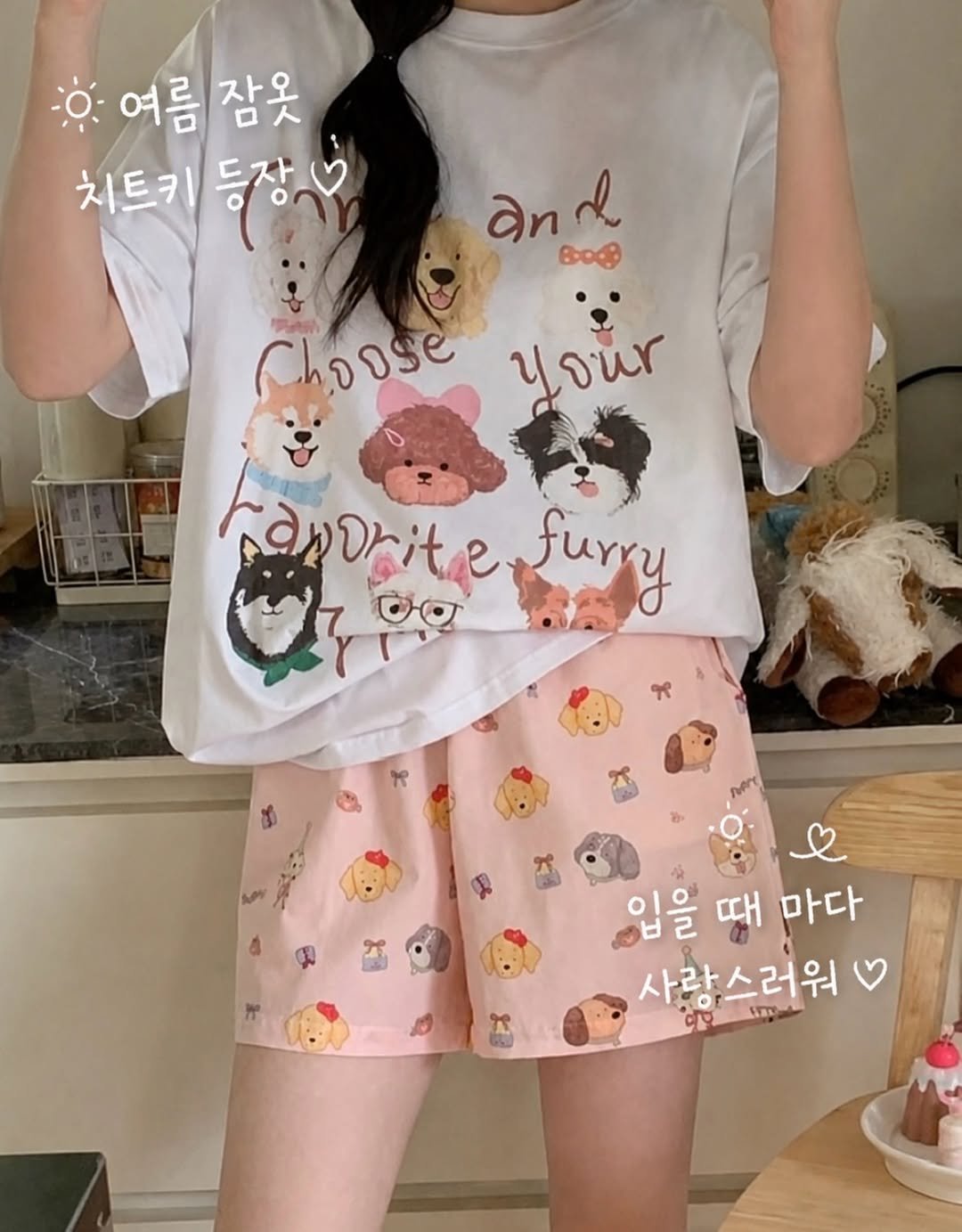 heremood_homewear 게시물 이미지: 여름 귀여움을 담당하고 있는
슈슈 잠옷 세트가 다시 돌아왔어요🐶🤍

보자마자 기분...