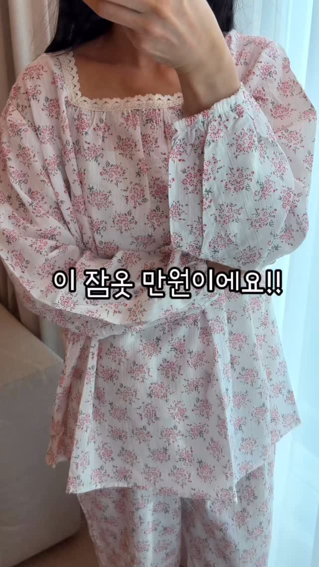 heremood_homewear 게시물 이미지: ♥️