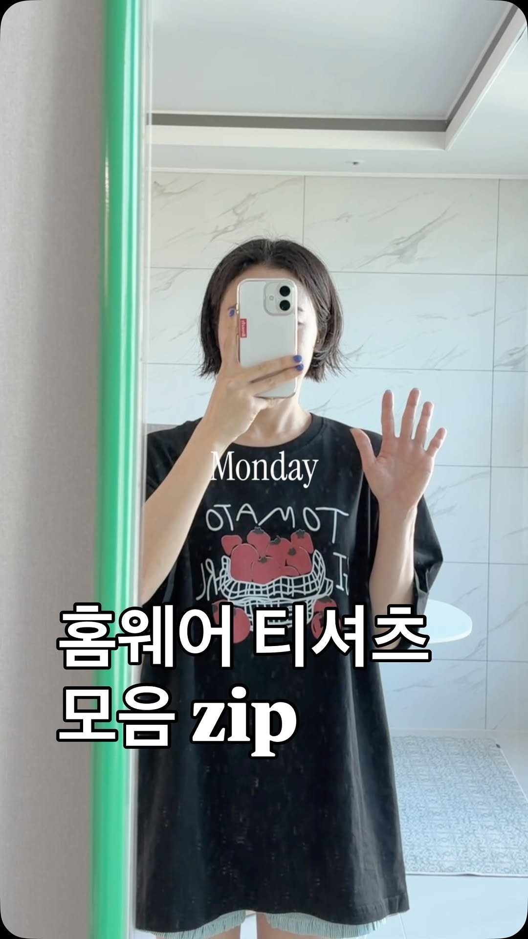 heremood_homewear 게시물 이미지: 홈웨어 티셔츠 모음 zip🏡

편한건 기본,
박시한 핏까지 마음에 드는 티셔츠들...