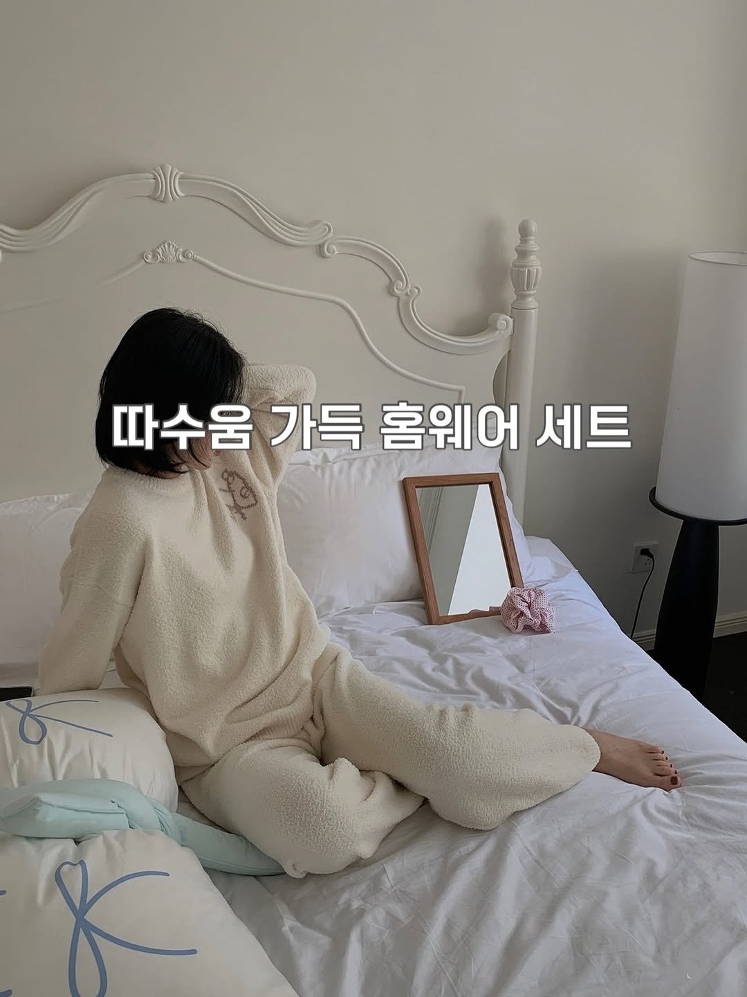Photo by 히얼무드 | 잠옷 원피스잠옷 홈웨어 on January 21, 2026. May be an image of sleepwear, bed, headboard, mattress, bath robe, bedroom and text that says '따수움 가득 홈웨어 세트'.