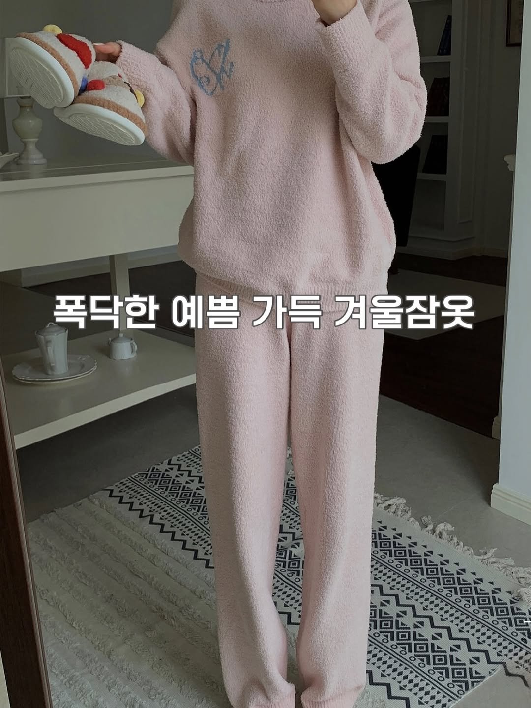 Photo by 히얼무드 | 잠옷 원피스잠옷 홈웨어 on January 04, 2026. May be an image of ‎sleepwear and ‎text that says '‎폭닥한 예쁨 폭닥한예쁨가득겨울잠옷 가득 겨울잠옷 O י"וםניםו ניחםוים‎'‎‎.