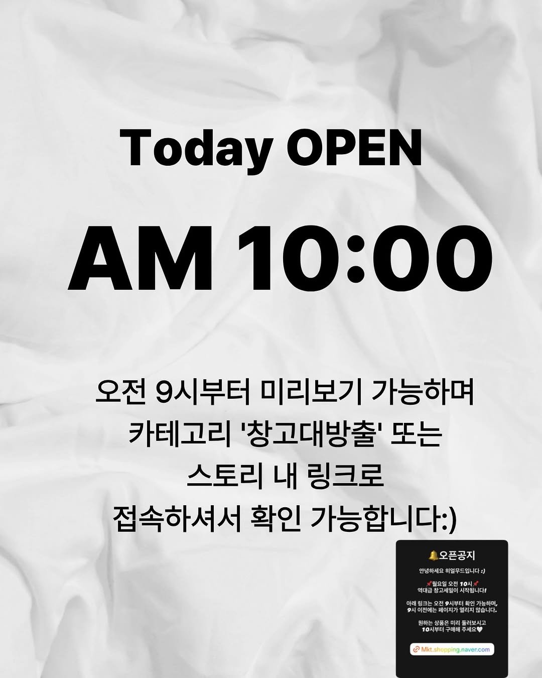 heremood_homewear 게시물 이미지: 안녕하세요 히얼무드입니다 :)

📌오늘!! 7월 20일 월요일 오전 10시📌
역대급...