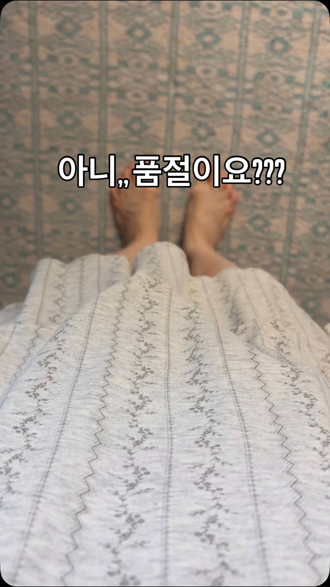 heremood_homewear 게시물 이미지: 📦 1차 예약 주문 건은 내일부터 순차 출고됩니다.

눈여겨보셨던 분들은 
이번...