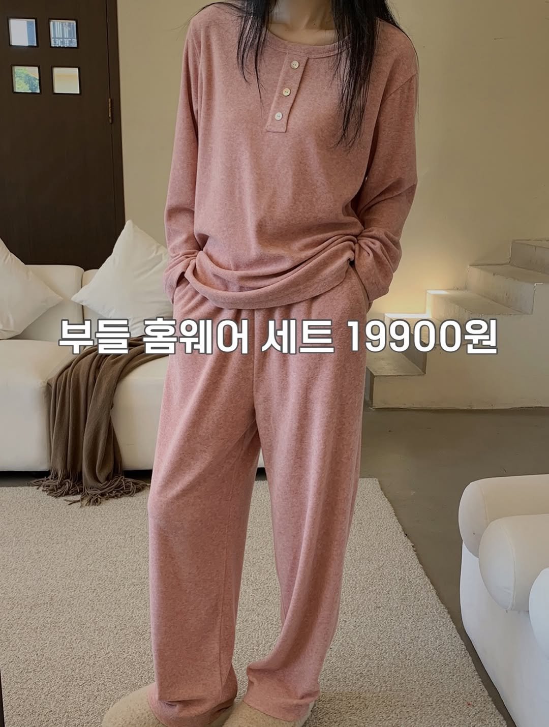 Photo by 히얼무드 | 잠옷 원피스잠옷 홈웨어 on January 06, 2026. May be an image of sleepwear and text that says 'иa 부들 들홈웨어세트19900원 홈웨어 세트 19900원 원'.