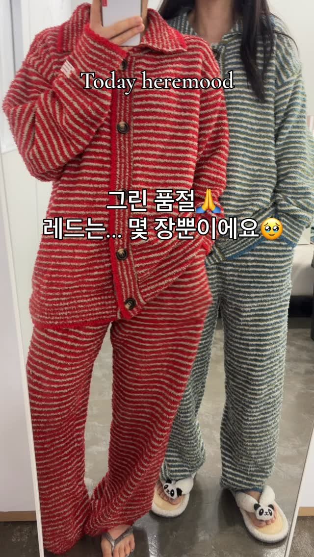 heremood_homewear 게시물 이미지: 작년에 품절대란이었던 겨울핫템🔥
팔레트 홈웨어, 그린은 품절입니다
레드만 소량...