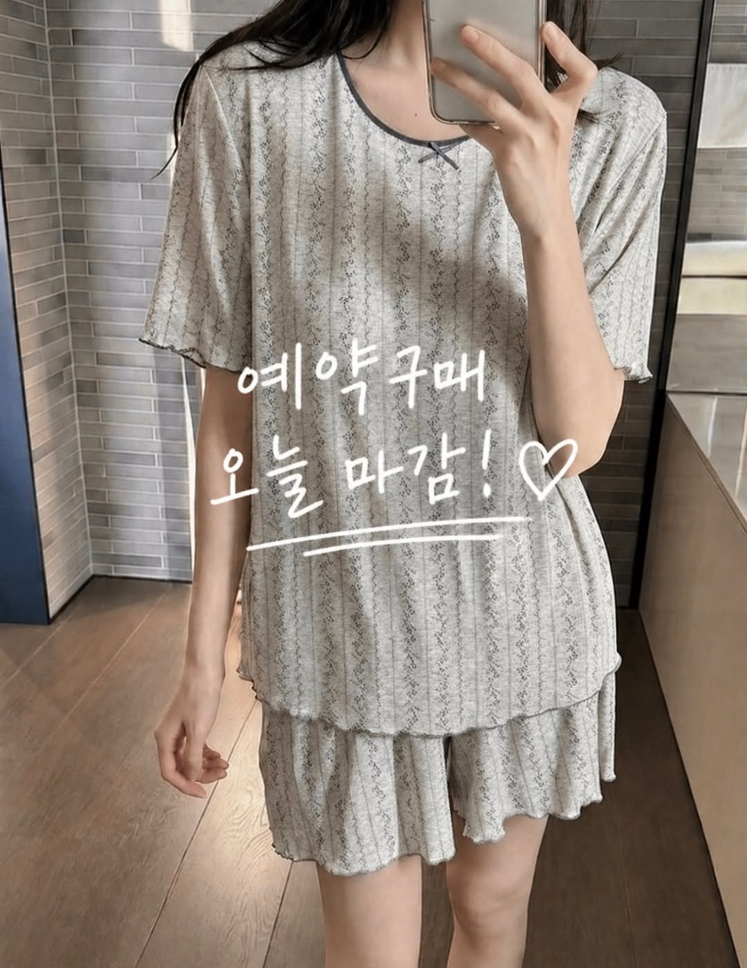 heremood_homewear 게시물 이미지: <파이엘 캡내장 잠옷 세트> 오늘 예약구매 2차 마감🤍