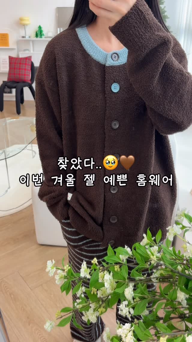 heremood_homewear 게시물 이미지: 