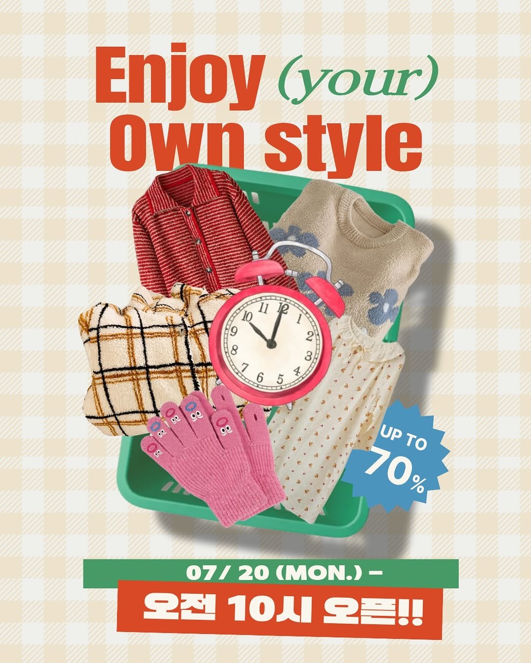 heremood_homewear 게시물 이미지: 🚨 D-1
내일 오전 10시, 오픈입니다❤️
사무실 이사 정리하다 시작된 세일,...