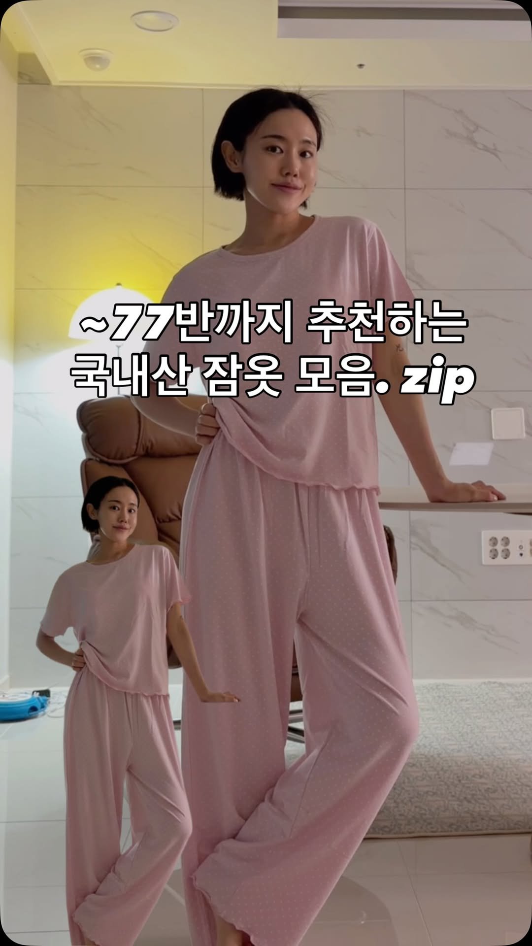 heremood_homewear 게시물 이미지: 국내산 잠옷 중에서도
정말 편한 제품들만 모아봤어요💕

다섯 제품 모두
몸에 닿는...