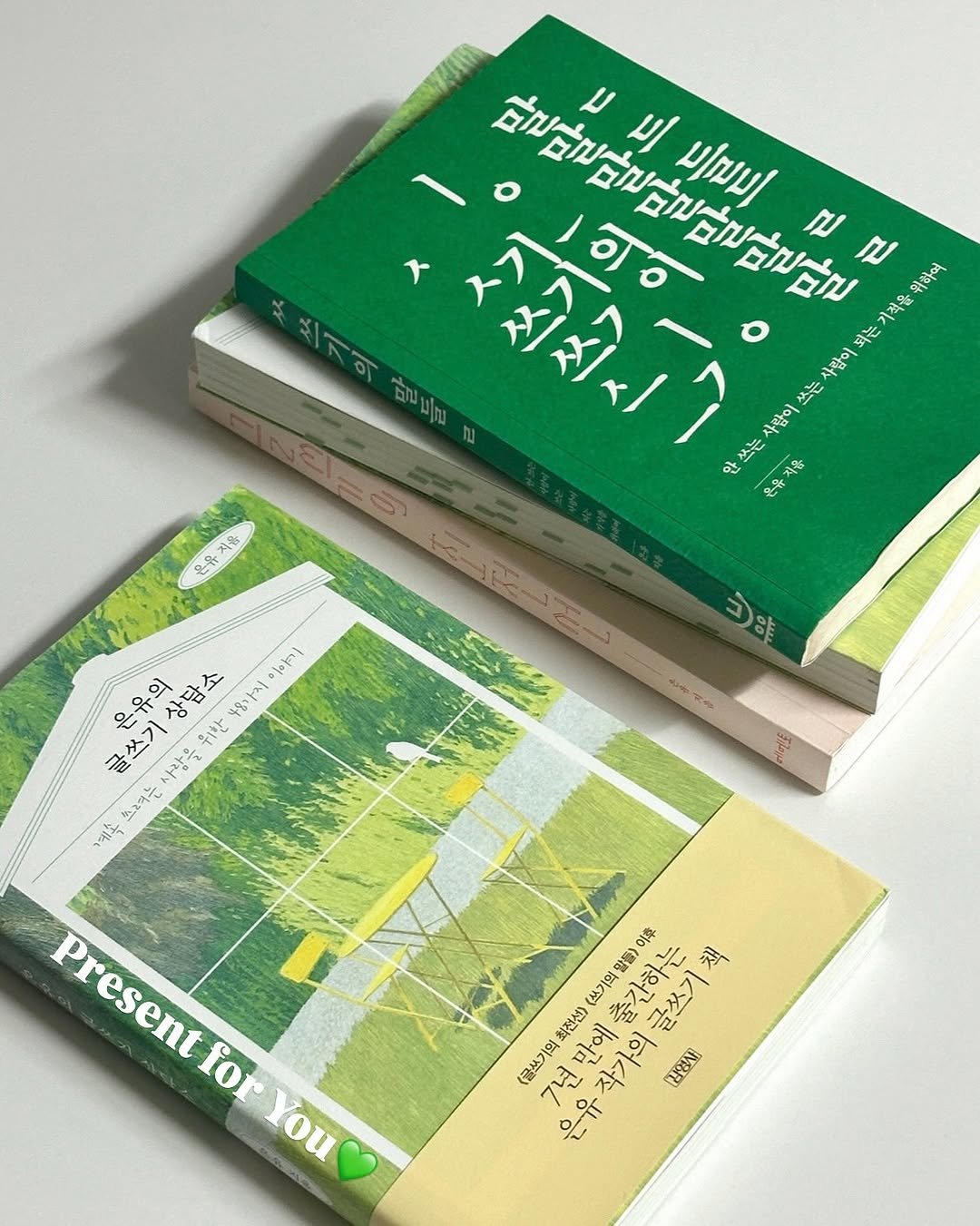 Photo by 휴잇║ENFJ · 책스타그램 on August 13, 2025. May be an image of matchbook, diary, book and text that says 'クククタンプ 北 딸매말달달달달 L ሀ 。可。 טנמח תח E 위하여 기적을 되는 사람이 쓰는 مة 사람이 쓰는 안 지음 ဦးို့ 유 음 온유 TIT 글쓰기상담소 איו 아야기 은유의 상담소 뒤한 8가지 글쓰기 려는사람 사랑을 あで年で 때요 مه ፔጭ 7 야후 監番〉 (쓰기의 최전신) 은유작가의 만에 작가의 참외사 출간하는 글쓰기 책 <글쓰기의 7년만이 은유 Presentfo fo You'.