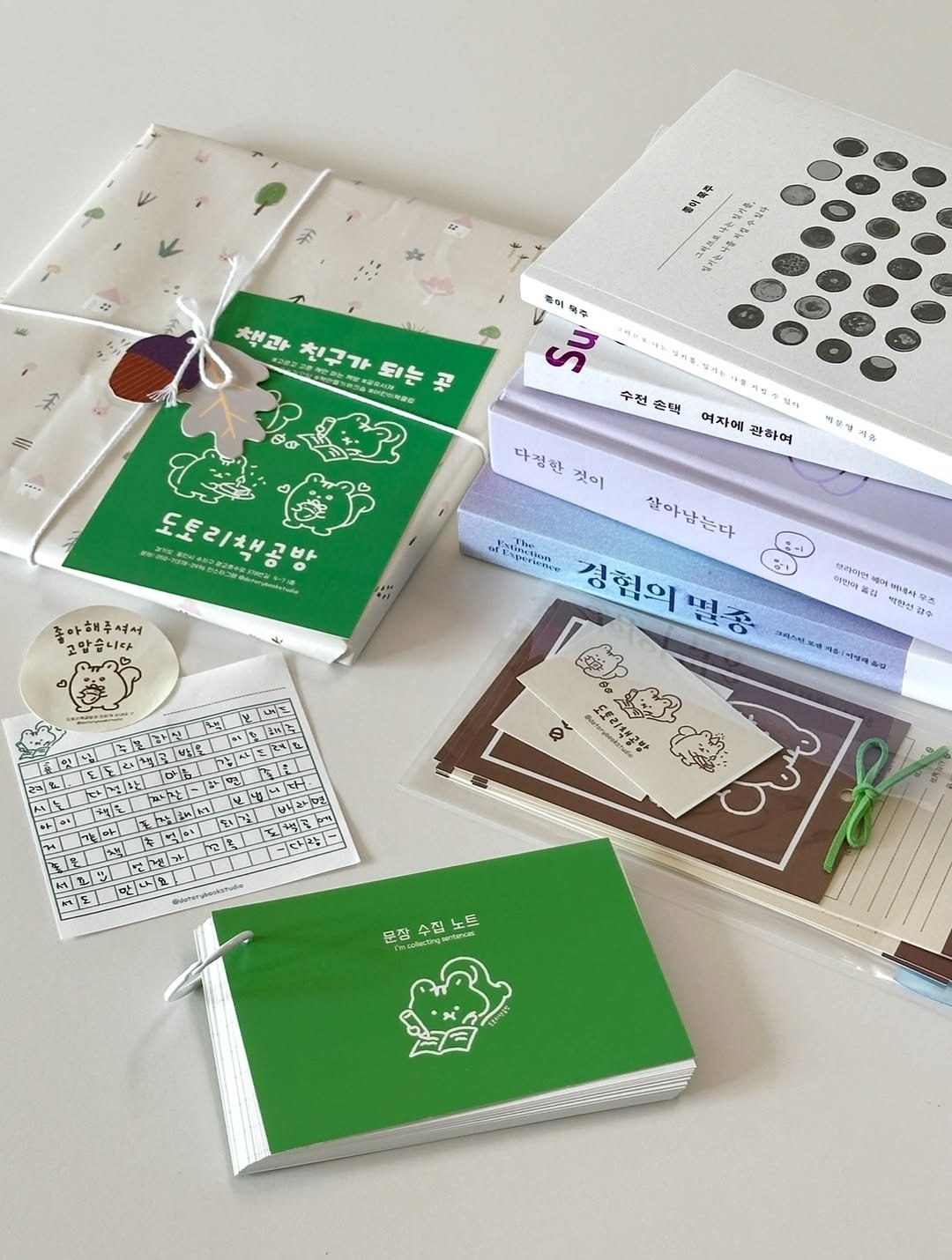 Photo by 휴잇║ENFJ · 책스타그램 · 読書 on September 15, 2025. May be an image of matchbook, book, diary and text.