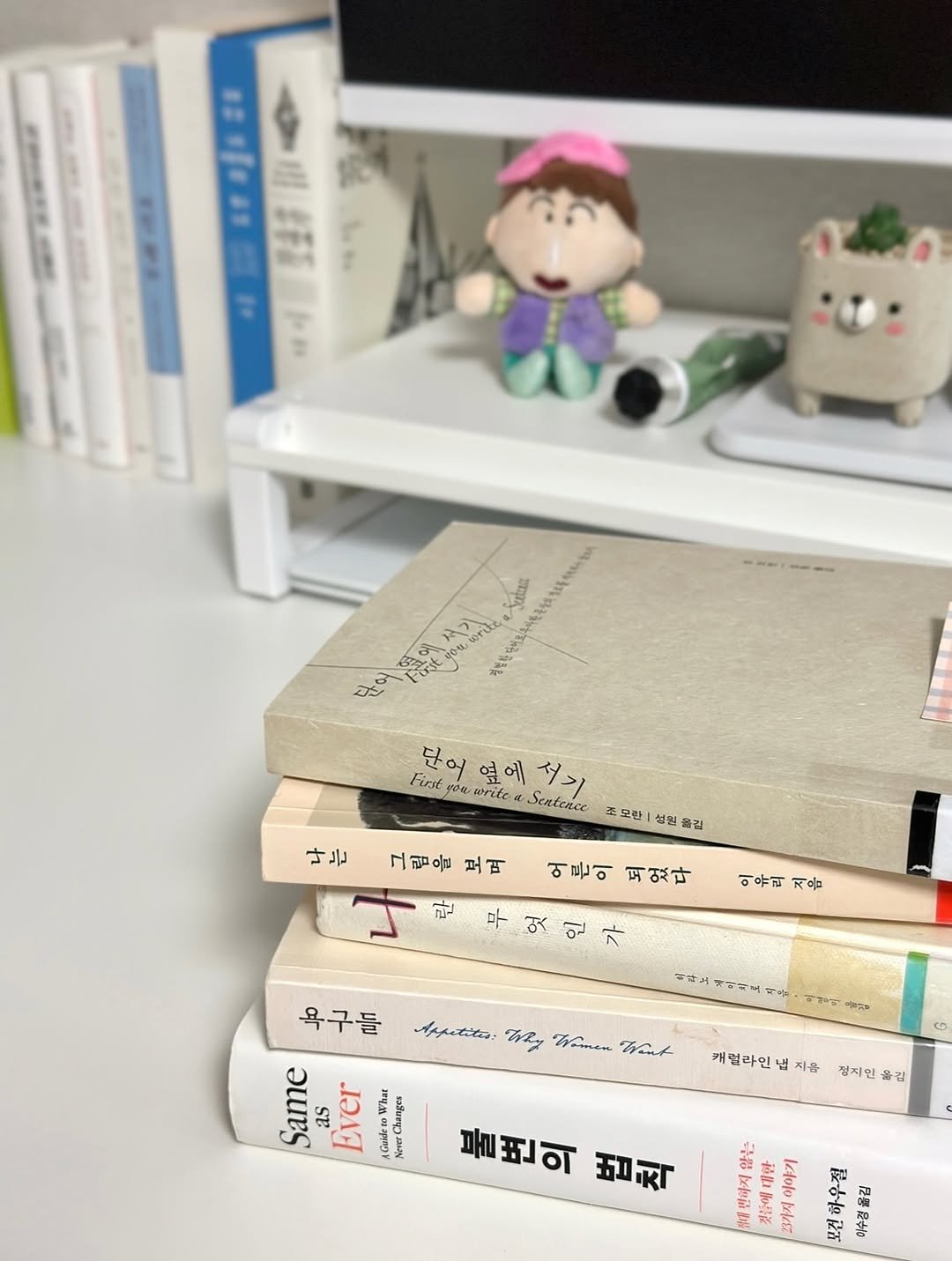Photo by 휴잇║ENFJ · 책스타그램 on August 11, 2025. May be an image of diary, book and text.