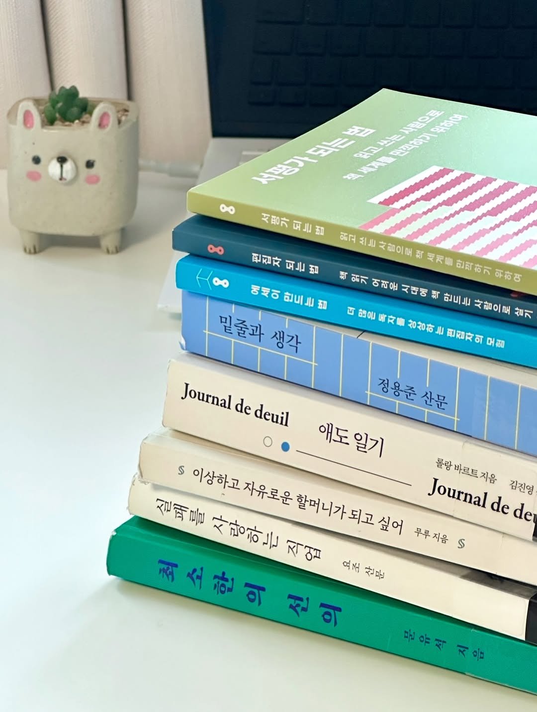 Photo by 휴잇║ENFJ · 책스타그램 on June 24, 2025. May be an image of diary, binder, book and text that says '자랑으로 무다대 만편하기 "석고지 ao مه 서평가 서핑가되는법 珈 읽고 려고도회사랑으도정새계통회라 어고싶는 للاء 文部小. मत 週門事 한력하기 위하여 편집자 जग 편집자되는법 법 동색이 创」 珈 에세이만드는점 명여기어도울시대대복만드드살람은드하 電 백워기 어려운 시대에 책 만든는 사람으로 살기 밑줄과 밑줄과생각 생각 ত 讚唱 文 2030有 시 편절자이 모럼 Journal Journaldedeuil de deuil 정용준 정용준산문 산문 애도일기 $ 이상하고 롤랑 바르트 실매를 Journal 바르트지음 지음 김진영 de de 사랑하는 이상하고자유로운 운할머니가되고싶어 무루지음 S 최소한의신의 선의 최소한의 요조산문 요서 산문 문유식지음 지음 문유식'.