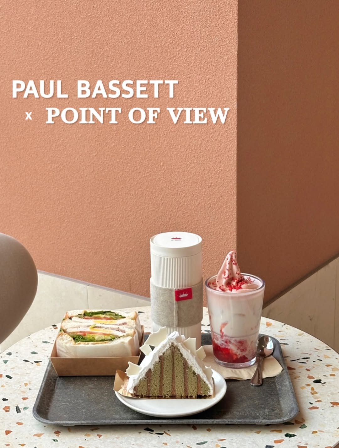 Photo by 휴잇, 독서 일상☕️ on November 29, 2025. May be an image of eclair, magazine, placemat, poster and text that says 'PAUL BASSETT ΡΟΙΝΤ OF VIEW'.