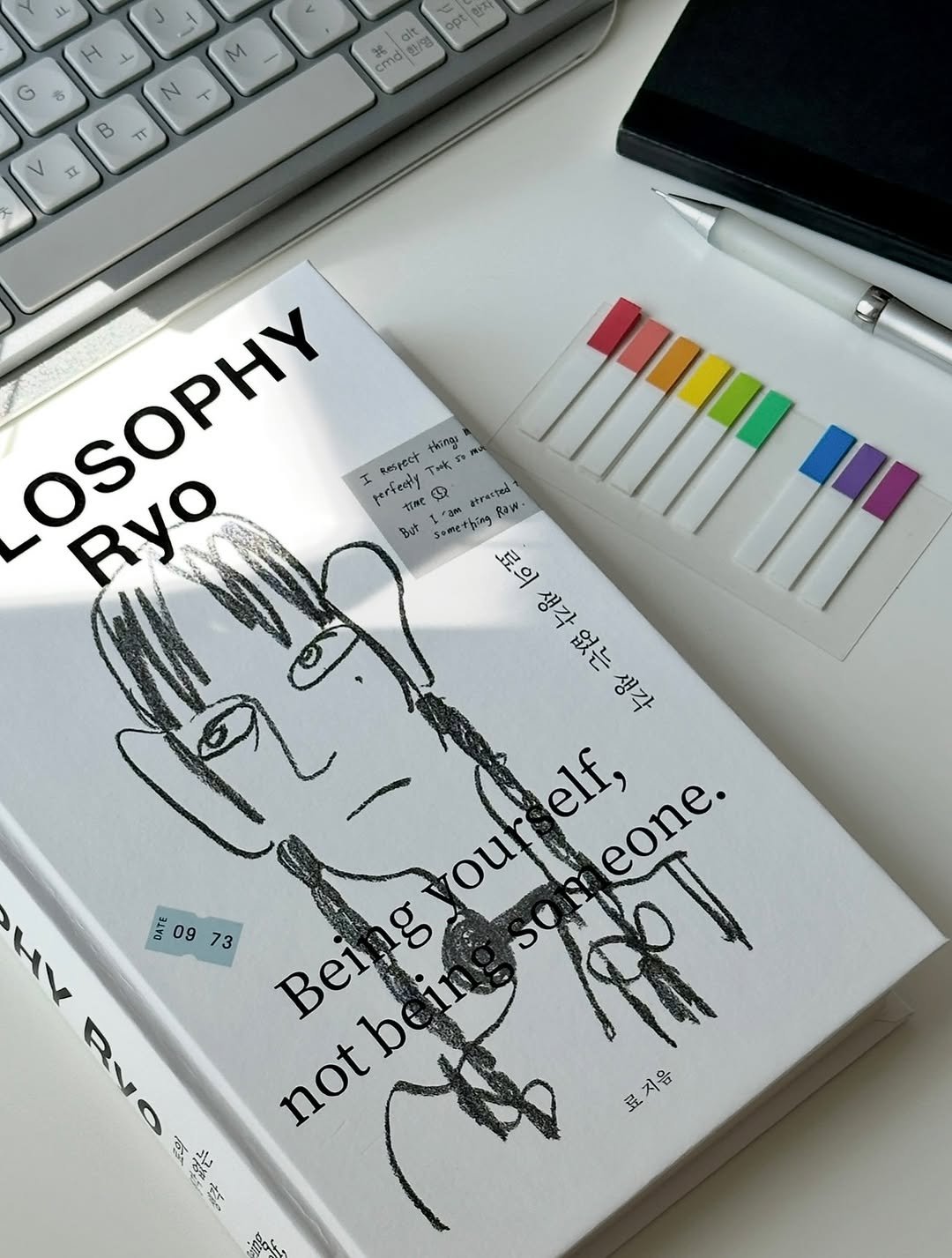 Photo by 휴잇║ENFJ · 책스타그램 on July 28, 2025. May be a doodle of diary, book and text that says 'ل M alt 산/영 lt つン amd 冰 لم B ل IL OSOPHY ㅗ perfesty OSOPHY Ryo aenio4 kesgest Lram But 5oTTbl:o trasted Raw- " " 료의생각없는생각 없는 이 생각 생각 elf, eone. our DATE 0g 73 ၃၃ RVOE not Being b 료지음'.