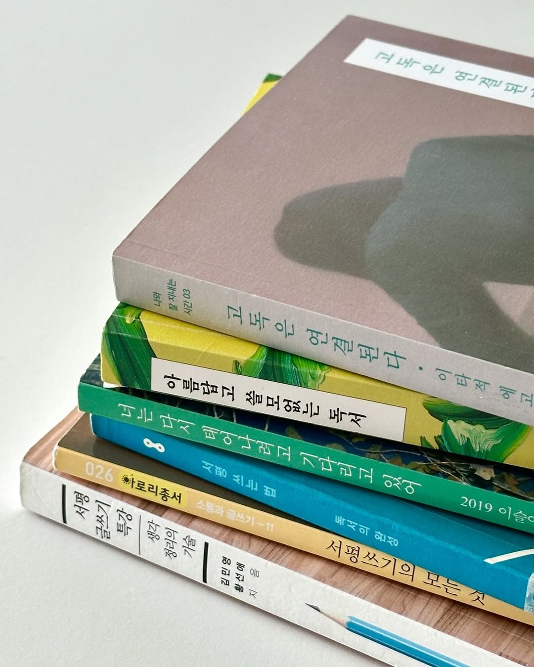 Photo by 휴잇║ENFJ · 책 · 기록 · 번역 · 글쓰기 on April 01, 2025. May be an image of diary, book and text that says 'n uHT Eurou of 연절면 मम হযথ म्म 梅ん 잘지네는 באריעד む 시간 03 고독은 연결된다 아름합고 쌀모없는 독서 이타적에 이빠적 너는다시 태어나려고 기다리고 있어 م 026 서핑 4一』 蛋夏饼 ပြိုင် 大品 たた屋 뤼 아로리촛서 산는찜 五 소통과 스물과글쓰기-11 글쓰기-11 독서의완성 독서의 品层 80 品兄 40 서평쓰기의 완성 지 모든 2019 2019이슬 이슬'.