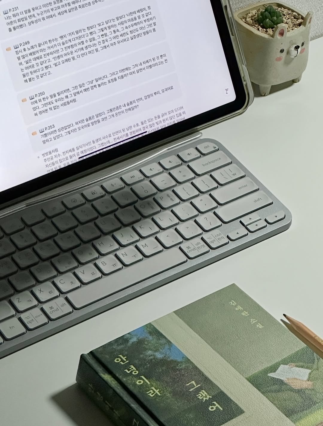 Photo by 휴잇║ENFJ · 책스타그램 on July 19, 2025. May be an image of studying, diary, pen, book, tablet and text that says '한포 留意 할대 질만콩 음만중 P.231 말을 못하고 그기할 알복고 어패서 출콜라했다. 상투상이 베있어,장 말했다' 주연용거 말하는 5ተረካ 난그럴맛 4.그린딸 관함 마세란도 실종났던 각나는 우시바코 앤자 7RASZACA 덕하지만그 לעעה 캔미 이번에는 결면세이들이라고는전 차레가온 我所? 멀어난다 빌리자면 앞에서메 그린일 周 놀리는 라는 우리는에 사랑들처럼 있다.그 그럴데도 자어본 없는 김정의 내송품익 달랐다. 고통만권은 문전히전 진택블가? 굴어 고어도 않면 맞어전 점을매 하자만 모글이로 알한을 라연 용있는 남편수호, 경험하여 전세사가를 전자제품 여정하겠다. .04 쉽겠다. del MI 만어te นน้าก้ง 자란지 LeVE ctri 09/ 3it ب 안녕이라 ご眾み'.