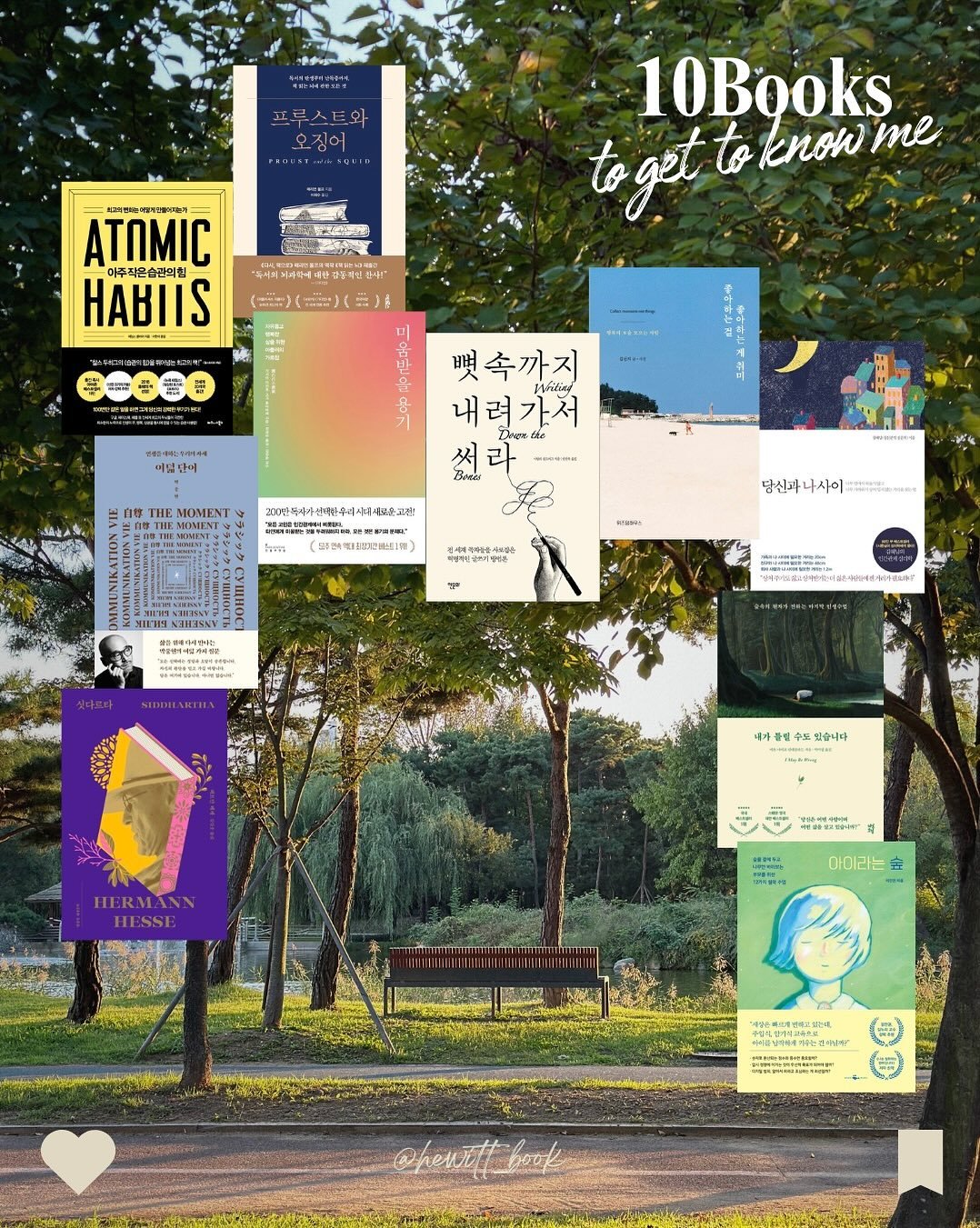 Photo by 휴잇∥책추천 · 필사 · 기록 · 독서 일상 on October 29, 2025. May be an illustration of diary and text.