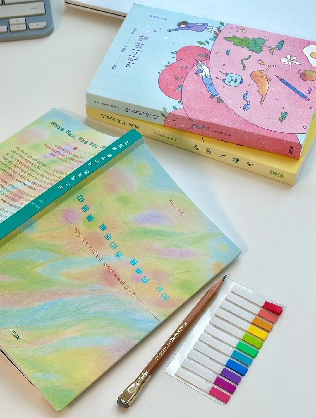 Photo by 휴잇║ENFJ · 책스타그램 on July 09, 2025. May be an illustration of diary, book, ruler, binder, sketch, pen, pencil case and text.
