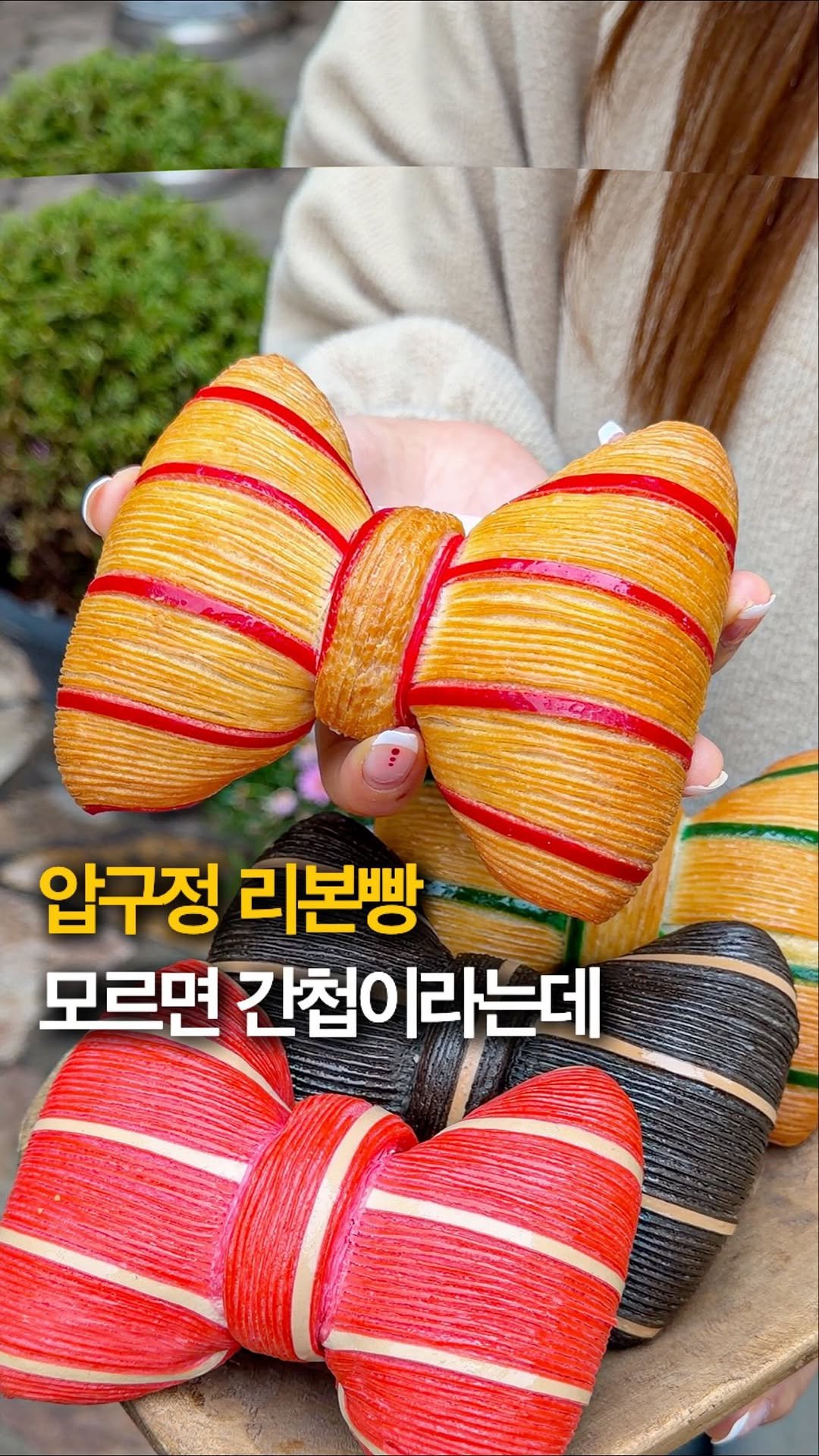 hey_jihye__ 게시물 이미지: 공주라면 꼭 저장하고 가봐야할 강남 공주카페🫢⁉️ 보기만 해도 사랑스러운 리본빵에...