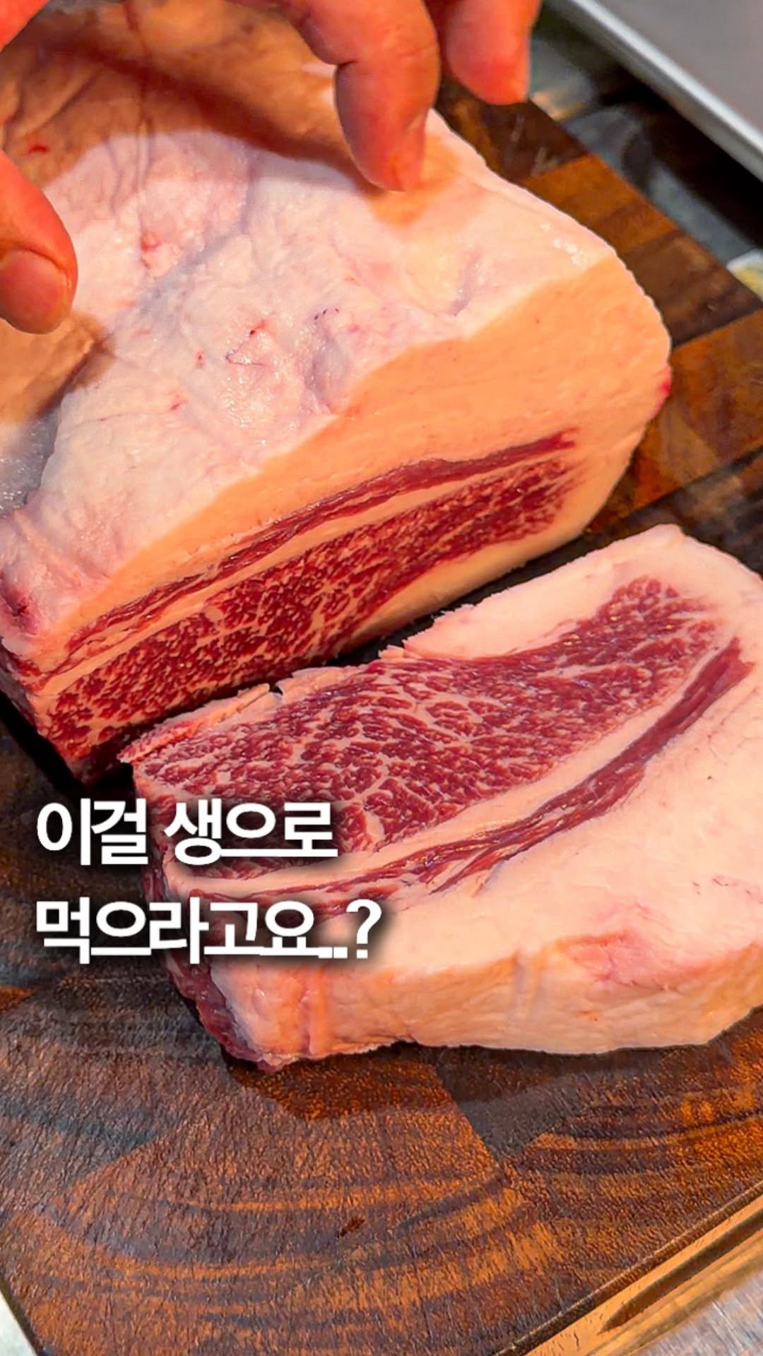 hey_jihye__ 게시물 이미지: 차돌박이를 생으로 준다고..?🫢 @@ 날거 좋아하는 친구에게 알려주세요 

이거...