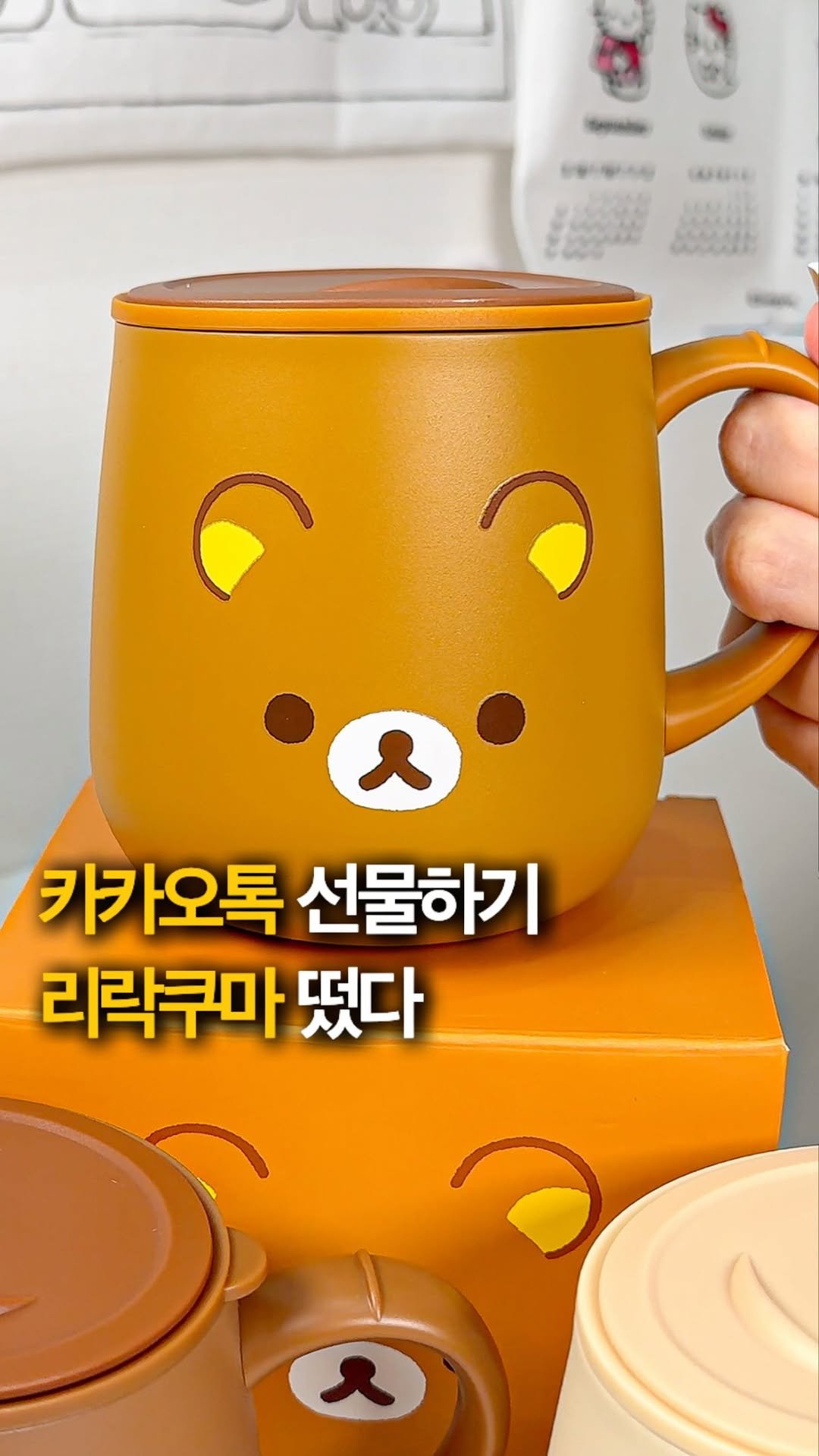 hey_jihye__ 게시물 이미지: @@ 주변에 리락쿠마 좋아하는 친구에게 당장 공유해주세요😭 

[...