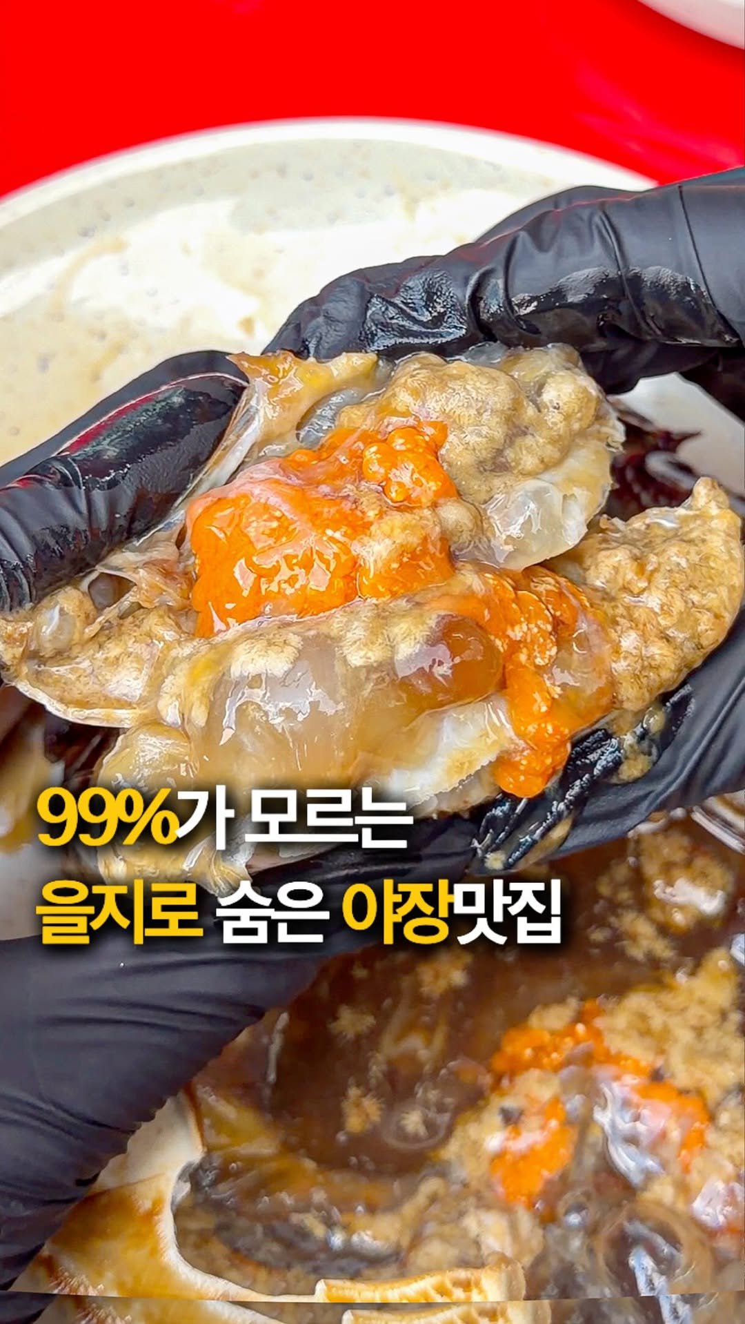 hey_jihye__ 게시물 이미지: 99%가 모른다는 을지로 굴다리 밑 숨은 야장맛집..🫢 을지로 약속있으시면 무조건...