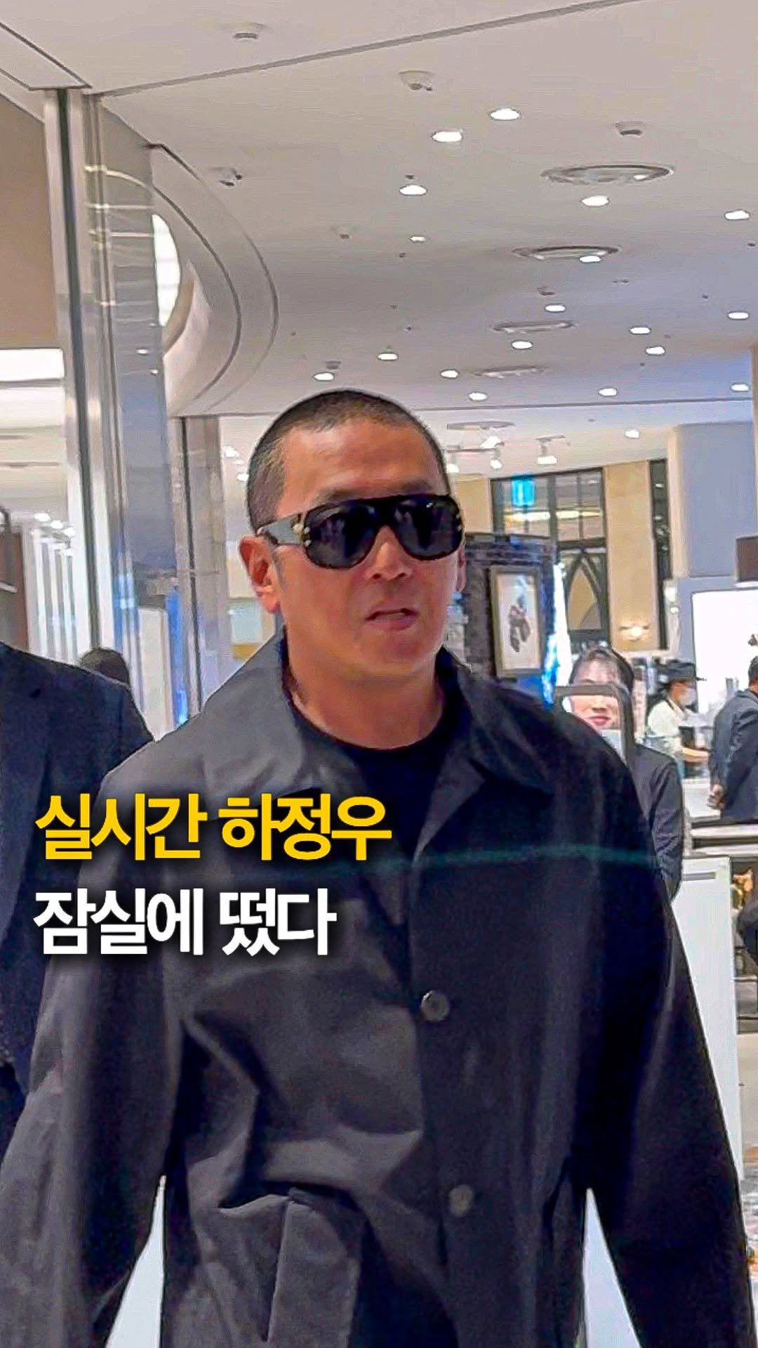 hey_jihye__ 게시물 이미지: 실시간 잠실에 하정우 뜸🫢‼️ 대박사건 사람 진짜많아요 ㅋㅋ 인파에 휩쓸려...