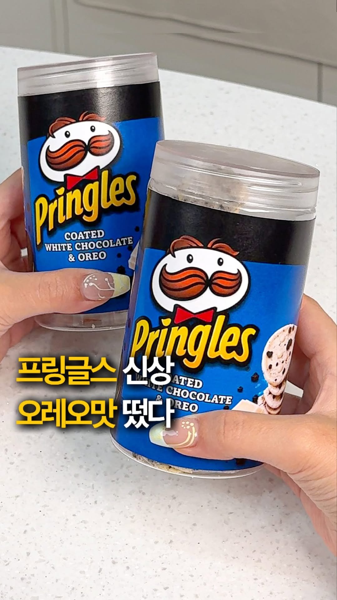 hey_jihye__ 게시물 이미지: 프링글스 신상 오레오맛이요🫪⁉️ @@ 친구에게 알려주기

해외틱톡에서 난리났던...