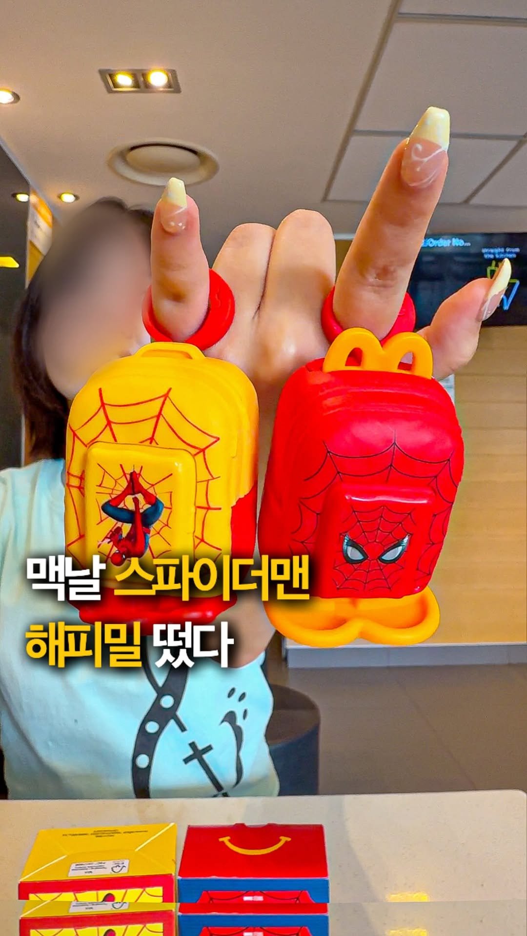hey_jihye__ 게시물 이미지: 맥도날드에 스파이더맨 해피밀 토이 나왔다!🕷️🕸️ @@ 친구에게 알려주기

오늘...