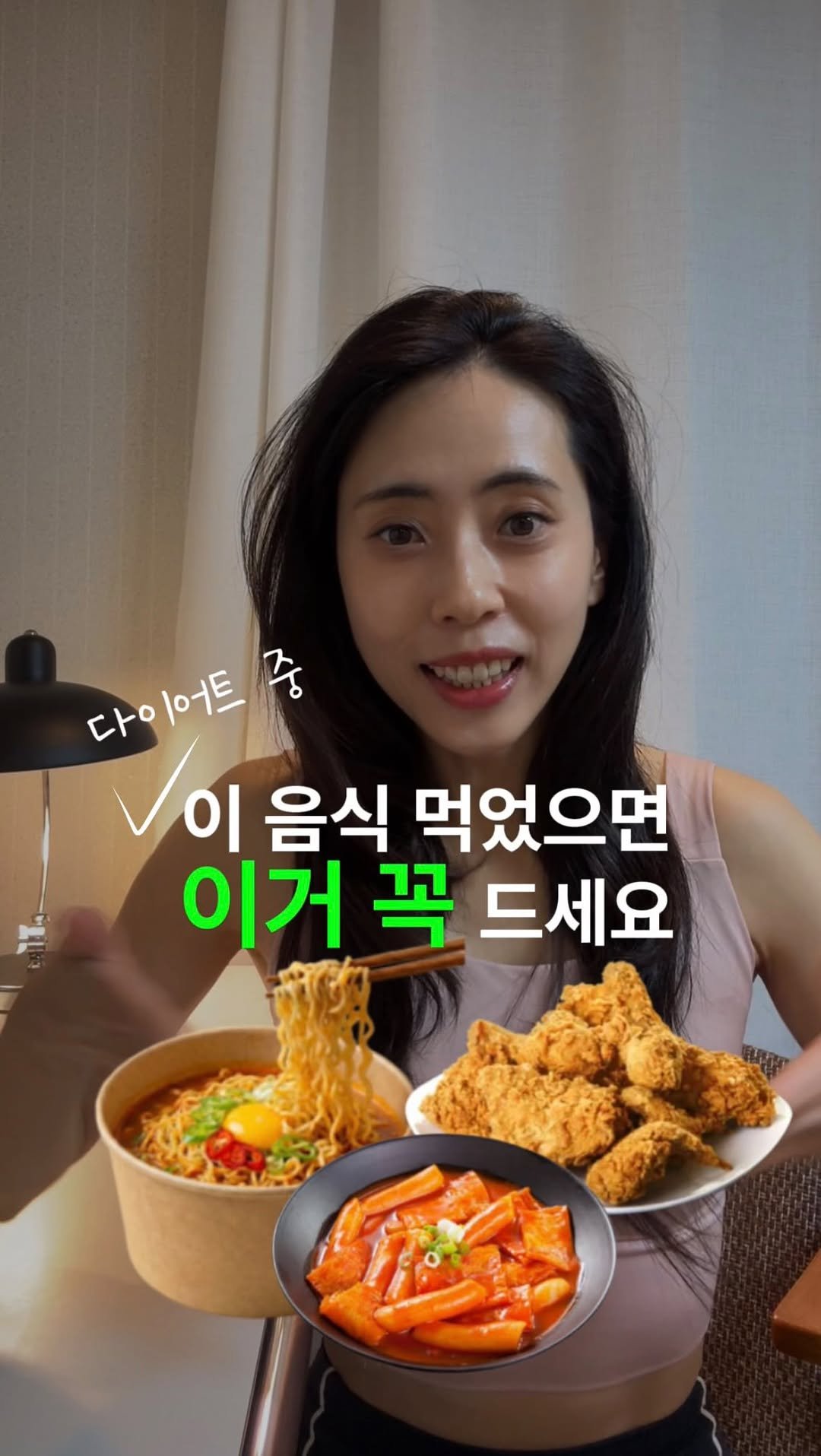 heyaji.fit 게시물 이미지: 다이어트 할 때 
무조건 참는게 더 힘들더라구요🥺

✔️먹고 대처하는 방법...