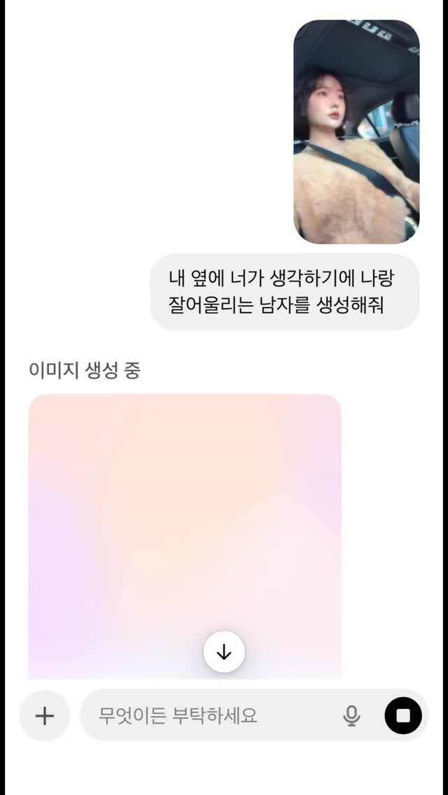 heyjia.energy 게시물 이미지: 오….다들 해봐요!

#ai #chatgpt4 #챗지피티 #남친