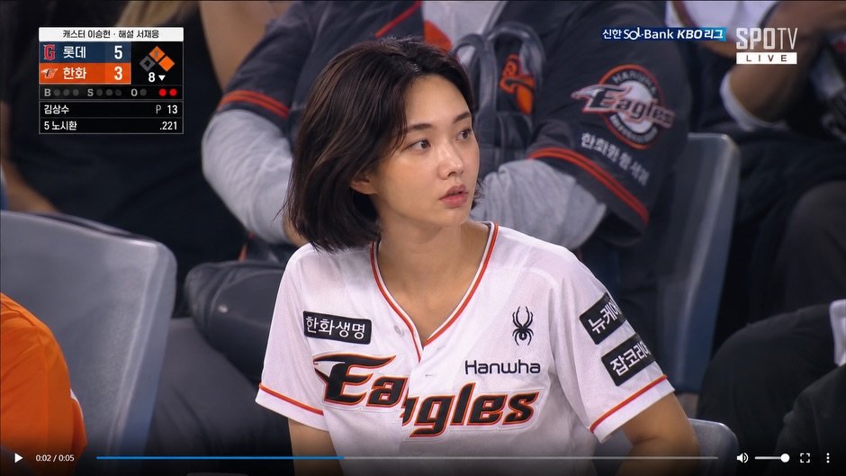 heyjia.energy 게시물 이미지: 야구장 갔는데 전광판에 잡혔어요!!!!
는 아니고 유행에 탑승해보기🤭 #최강한화...