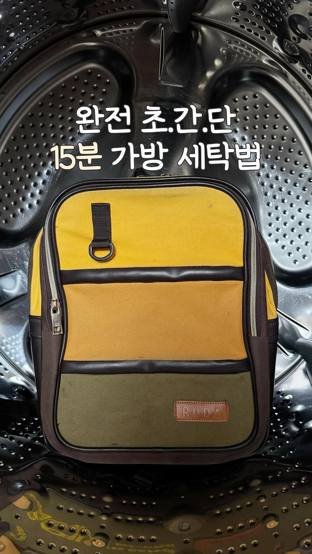 heyru.home 게시물 이미지: 이제 곧 있으면
새학기 시작이잖아요
딸내미 가방이
너무 꼬질꼬질..🥹

딱...