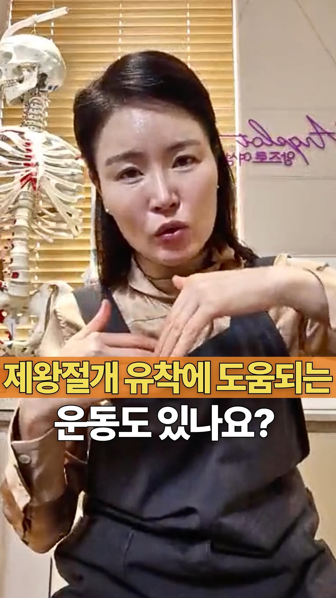heyyou.kr 게시물 이미지: “제왕절개 흉터, 마사지 말고
운동으로도 풀 수 있나요?”
많은 산모님들이 묻는...