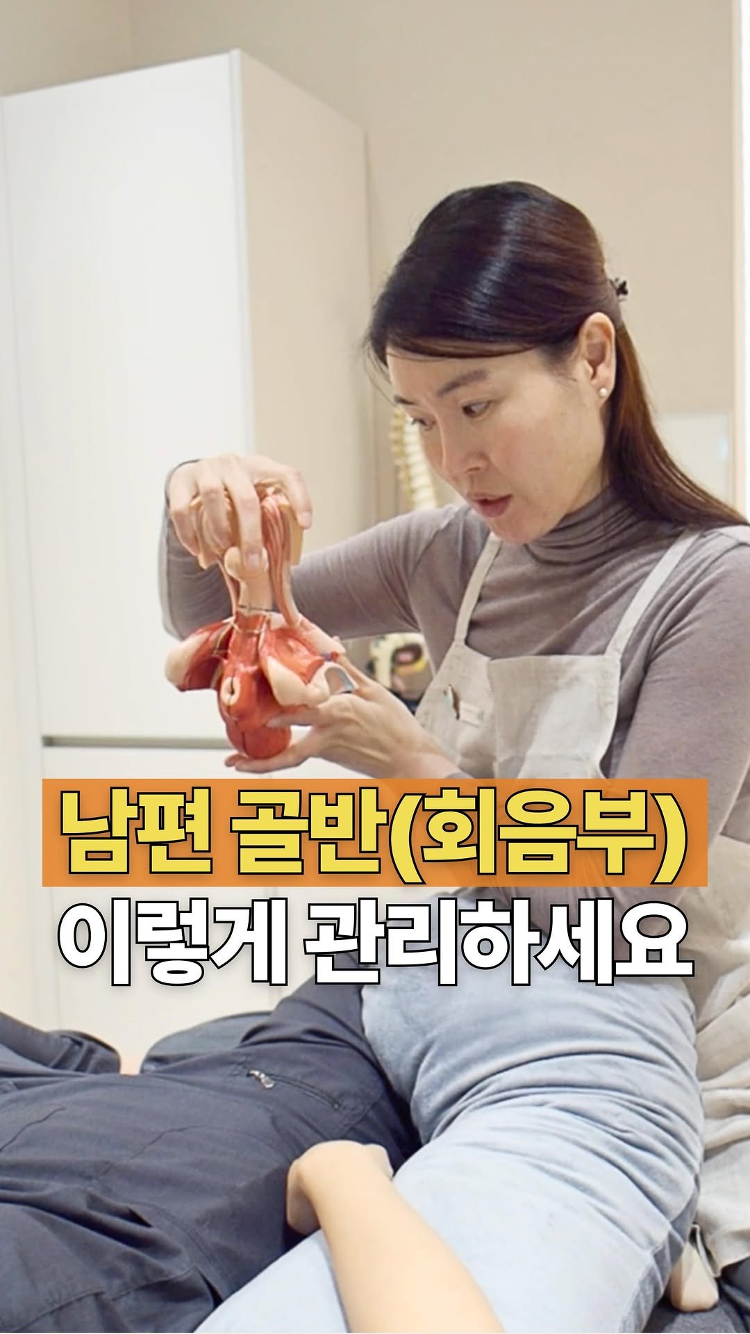 heyyou.kr 게시물 이미지: 📍헤이유 계정을 팔로우 하고 “알려주세요” 댓글 달아주시면 ➡️ 남편 골반저근...