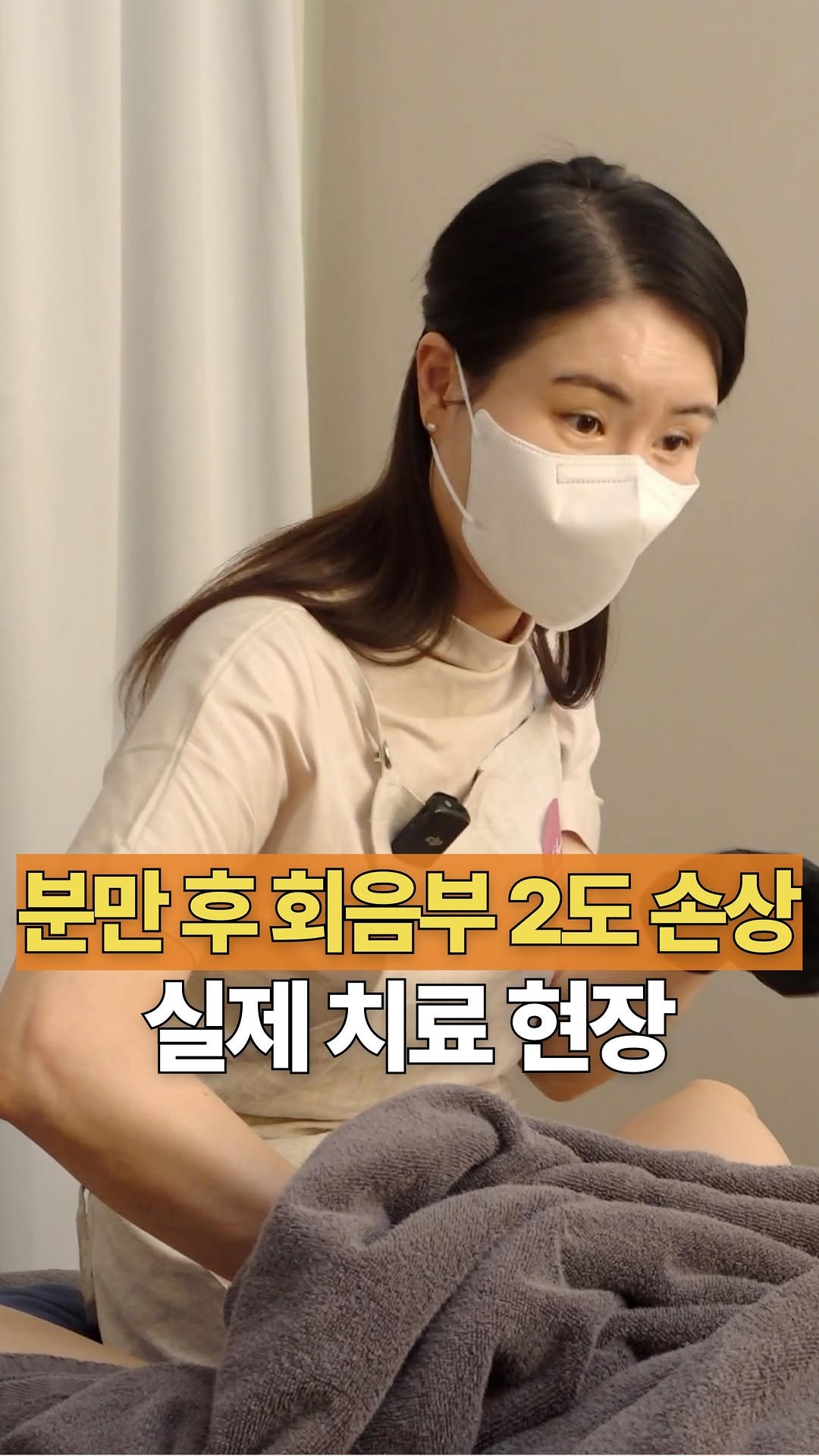 heyyou.kr 게시물 이미지: 자연분만하신 분들!
내 회음부 열상은 몇 도였는지 알고 계시나요?
회음부 열상은...