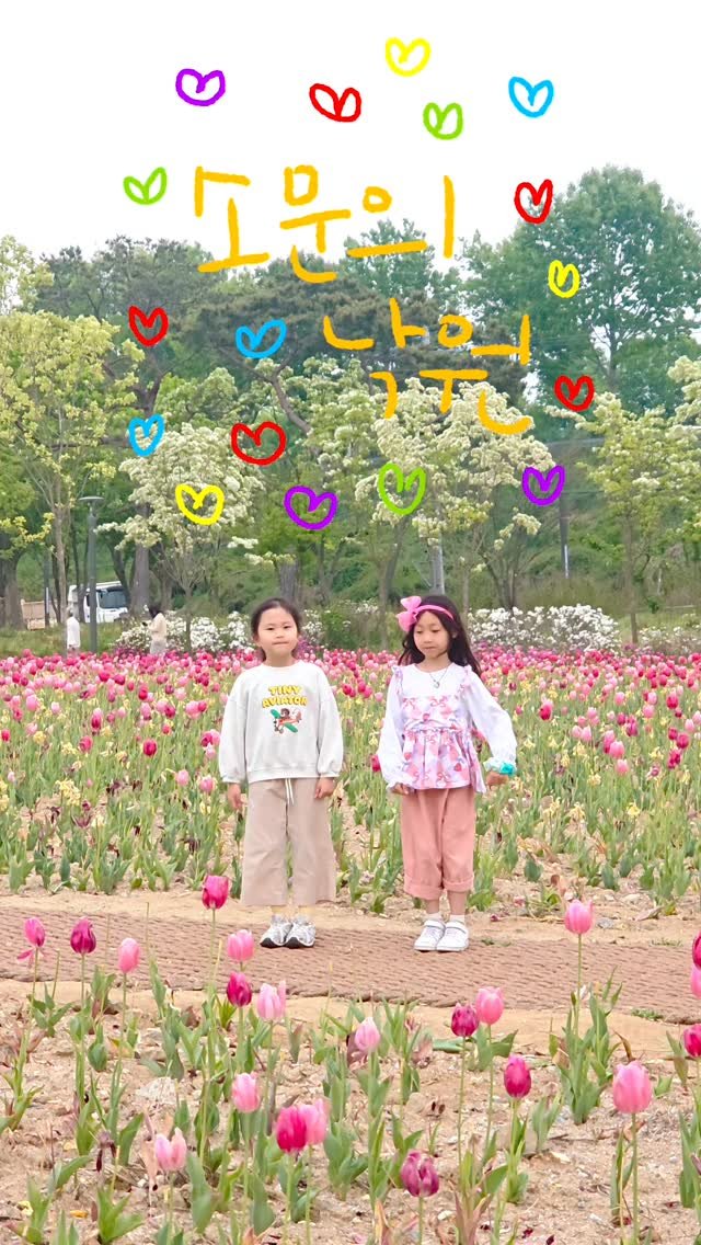 hfilm_director_hhcm 게시물 이미지: 예쁜 8살 친구끼리