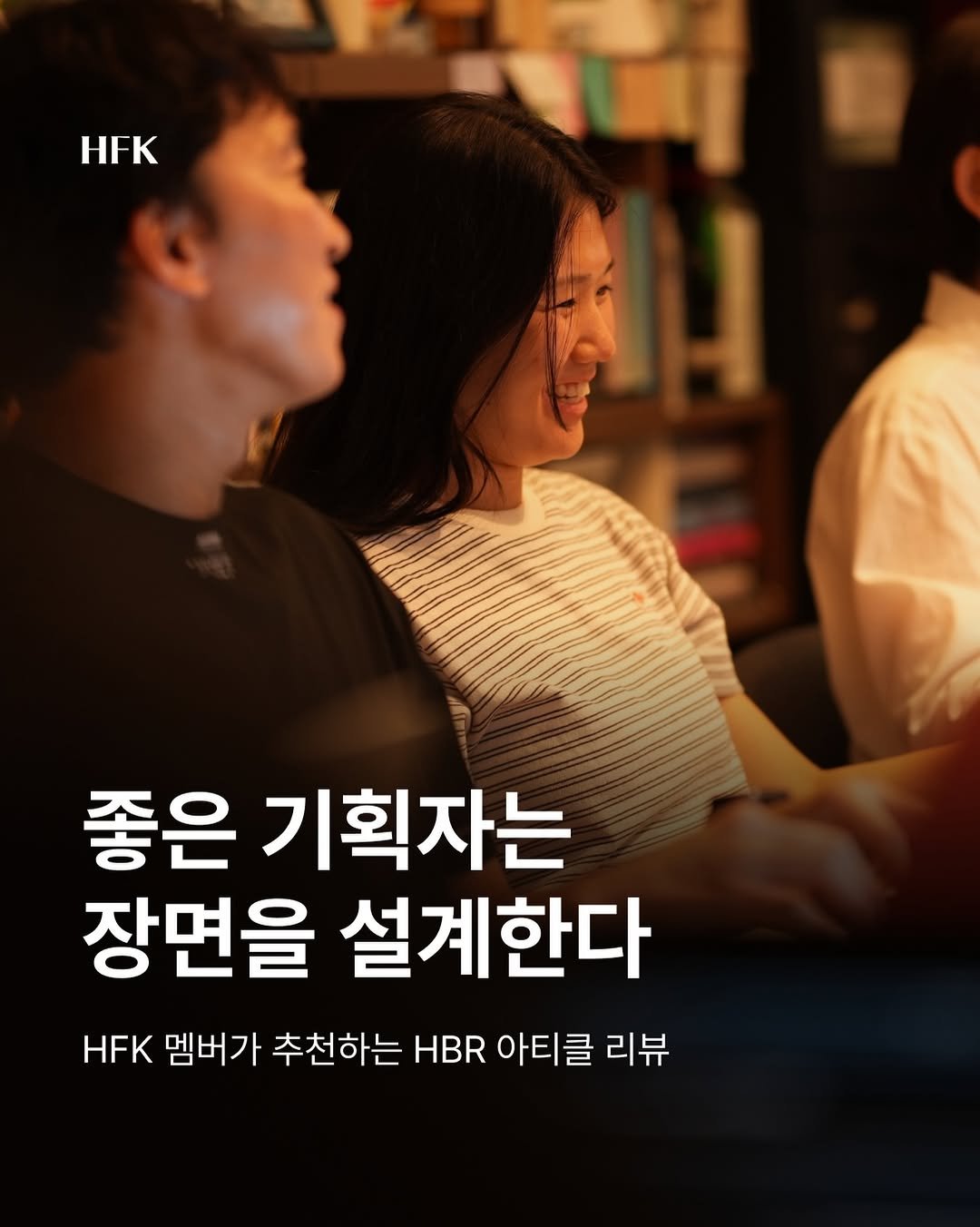 hfk_official 게시물 이미지: 📌 HFK 멤버 추천 점수: 4/5

📗 워크맨, 게임보이, 포켓몬은 어떻게...