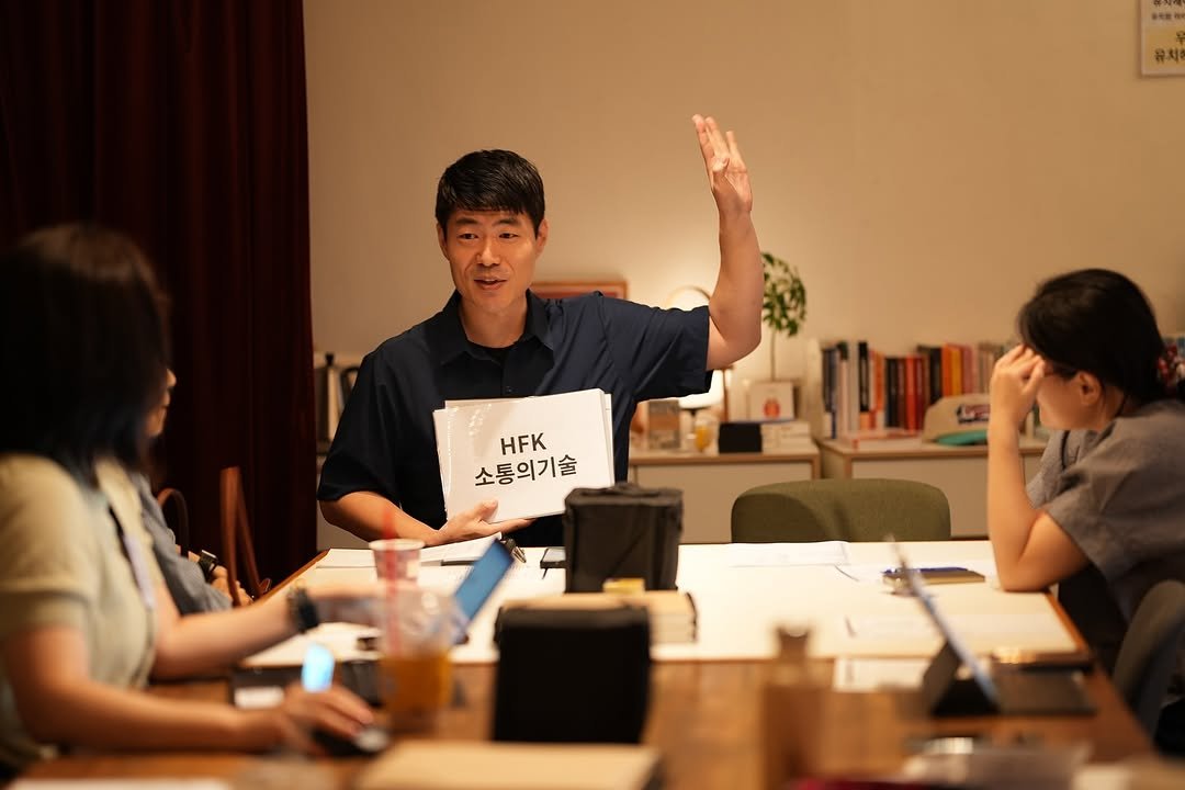 Photo by 𝐇𝐅𝐊 성장하는 사람들을 연결합니다 on September 12, 2025. May be an image of 3 people, people studying and text that says 'HFK 소통의기술'.