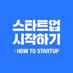 startup_begins 프로필 사진